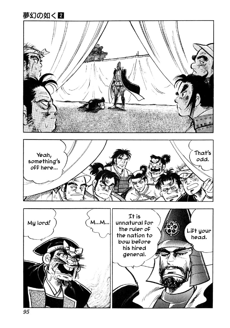Yume Maboroshi no Gotoku Chapter 9 page 26 - Chapter 9: The Genius Surprise Attack