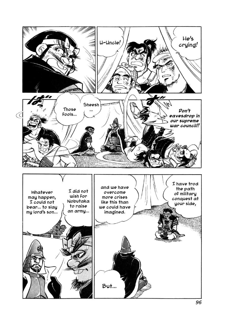 Yume Maboroshi no Gotoku Chapter 9 page 27 - Chapter 9: The Genius Surprise Attack