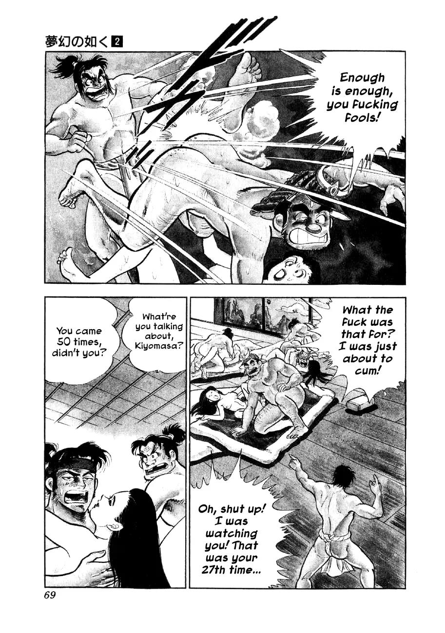 Yume Maboroshi no Gotoku Chapter 9 page 3 - Chapter 9: The Genius Surprise Attack