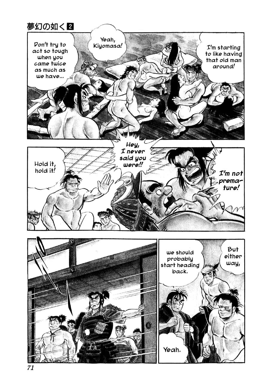 Yume Maboroshi no Gotoku Chapter 9 page 5 - Chapter 9: The Genius Surprise Attack