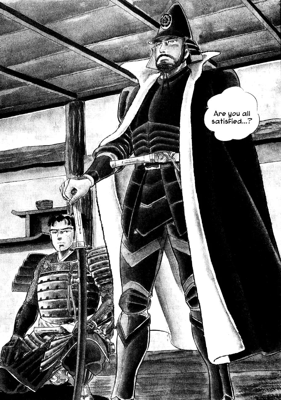 Yume Maboroshi no Gotoku Chapter 9 page 6 - Chapter 9: The Genius Surprise Attack