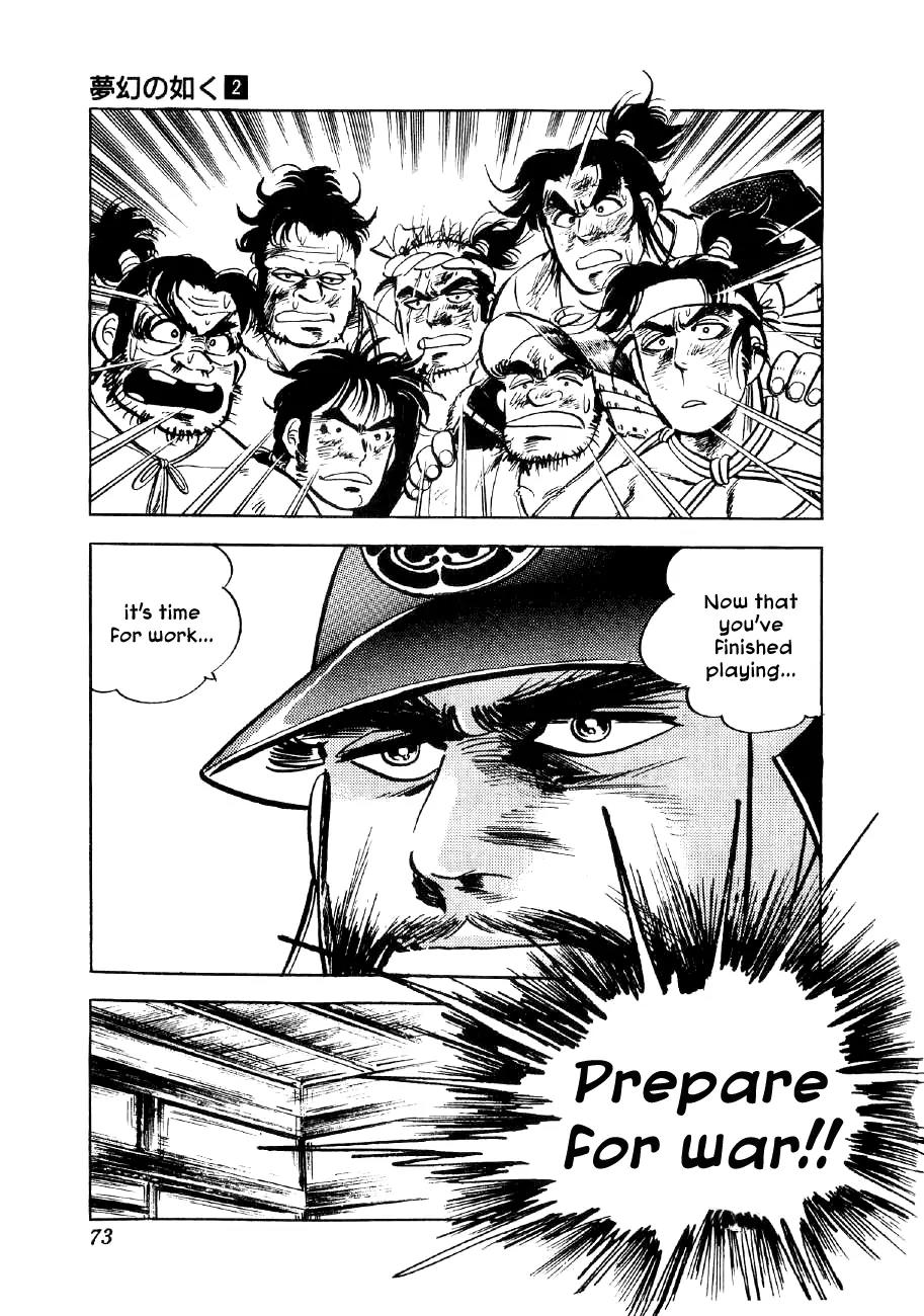 Yume Maboroshi no Gotoku Chapter 9 page 7 - Chapter 9: The Genius Surprise Attack