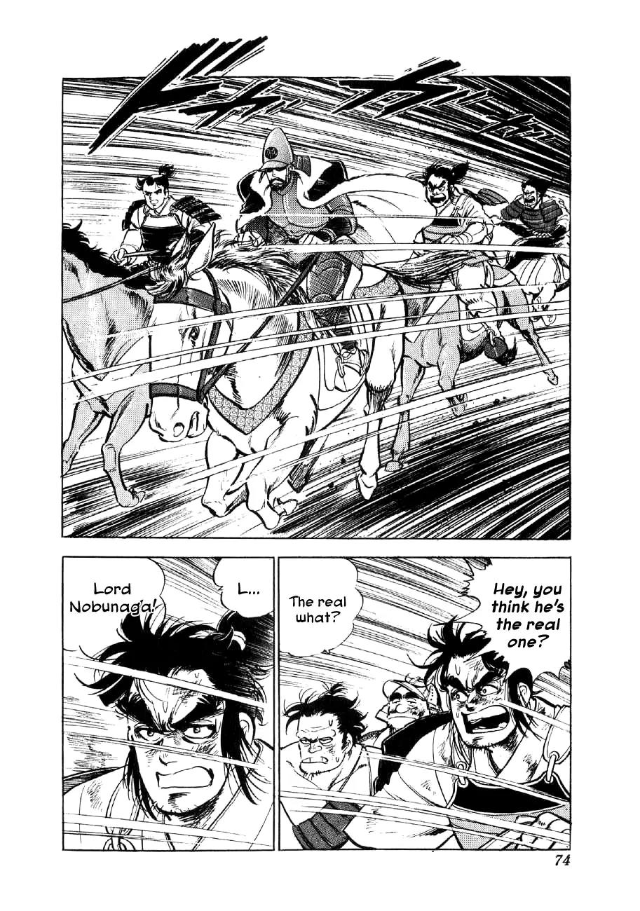 Yume Maboroshi no Gotoku Chapter 9 page 8 - Chapter 9: The Genius Surprise Attack