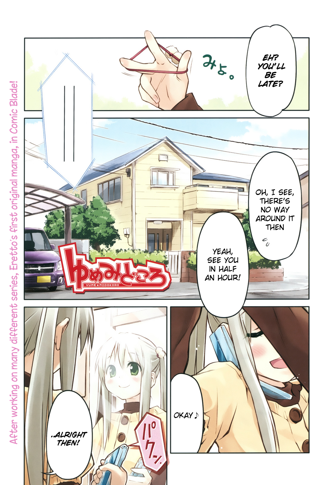 Yume Midokoro Chapter 0.2 page 1 - Chapter 0 v2 : [Oneshot]