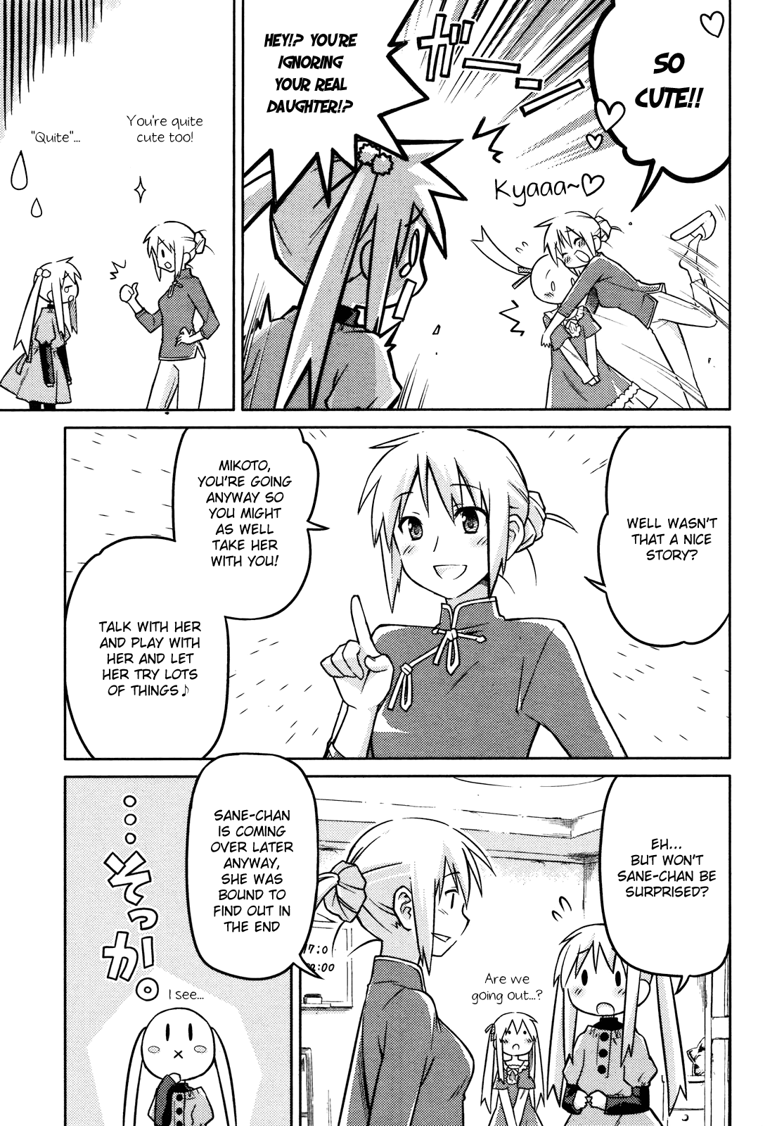 Yume Midokoro Chapter 0.2 page 11 - Chapter 0 v2 : [Oneshot]