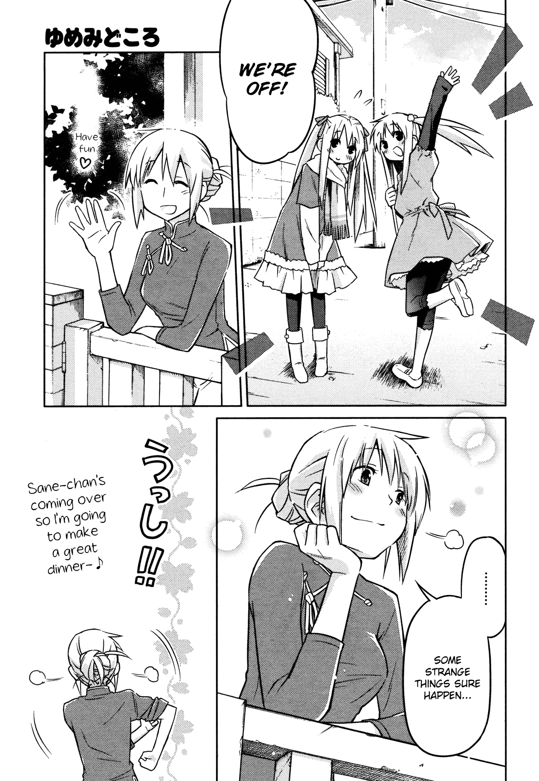 Yume Midokoro Chapter 0.2 page 13 - Chapter 0 v2 : [Oneshot]