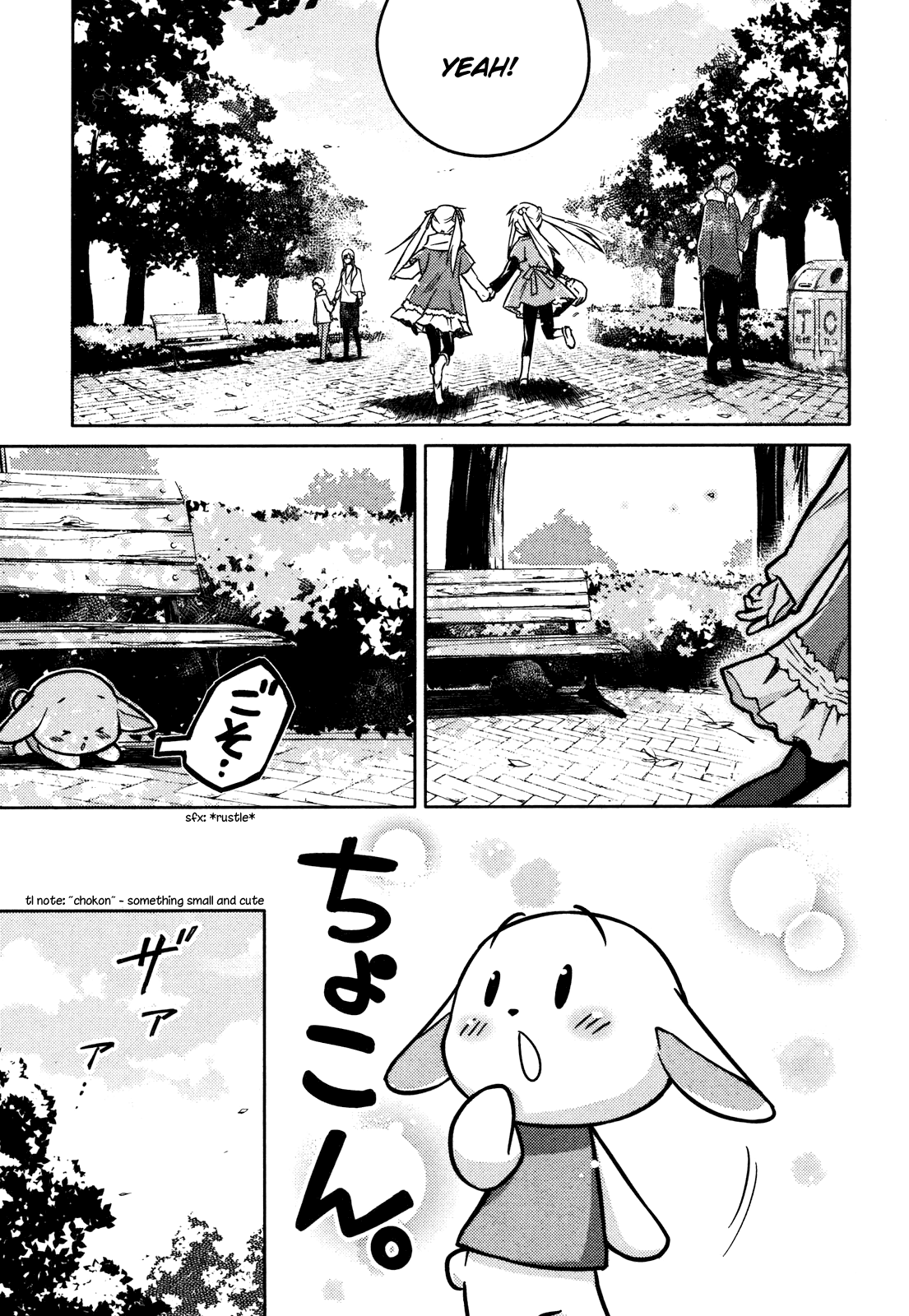 Yume Midokoro Chapter 0.2 page 17 - Chapter 0 v2 : [Oneshot]
