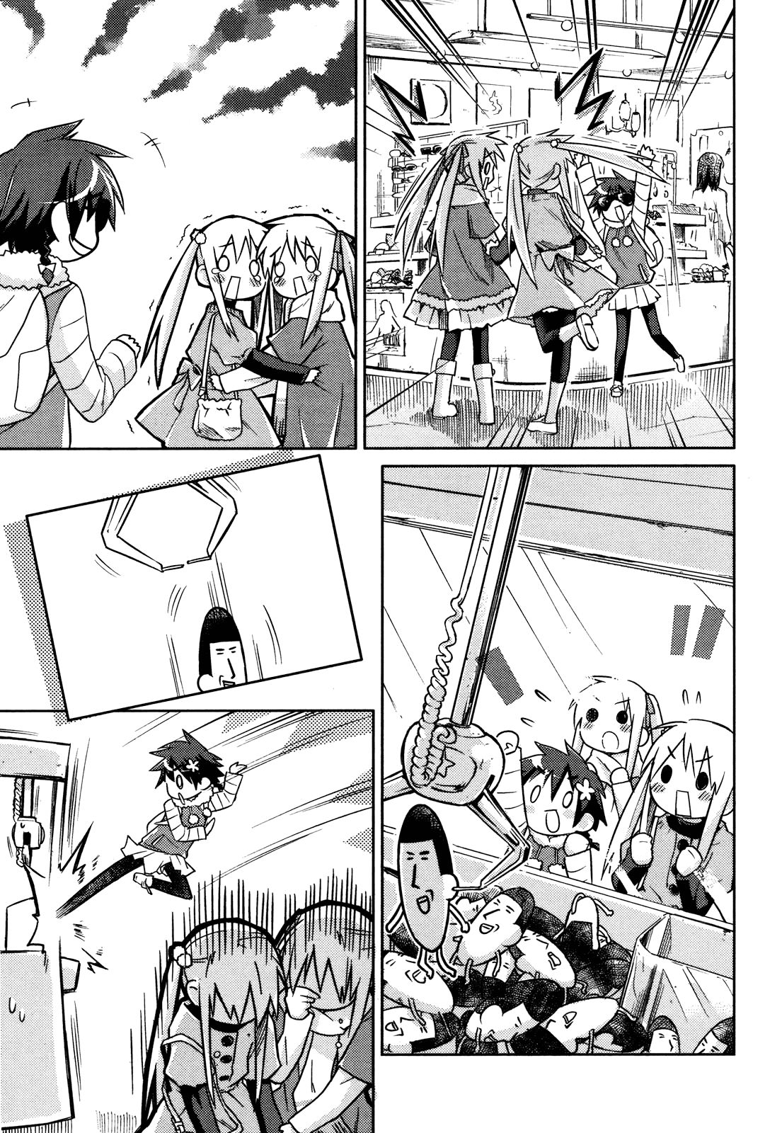 Yume Midokoro Chapter 0.2 page 23 - Chapter 0 v2 : [Oneshot]