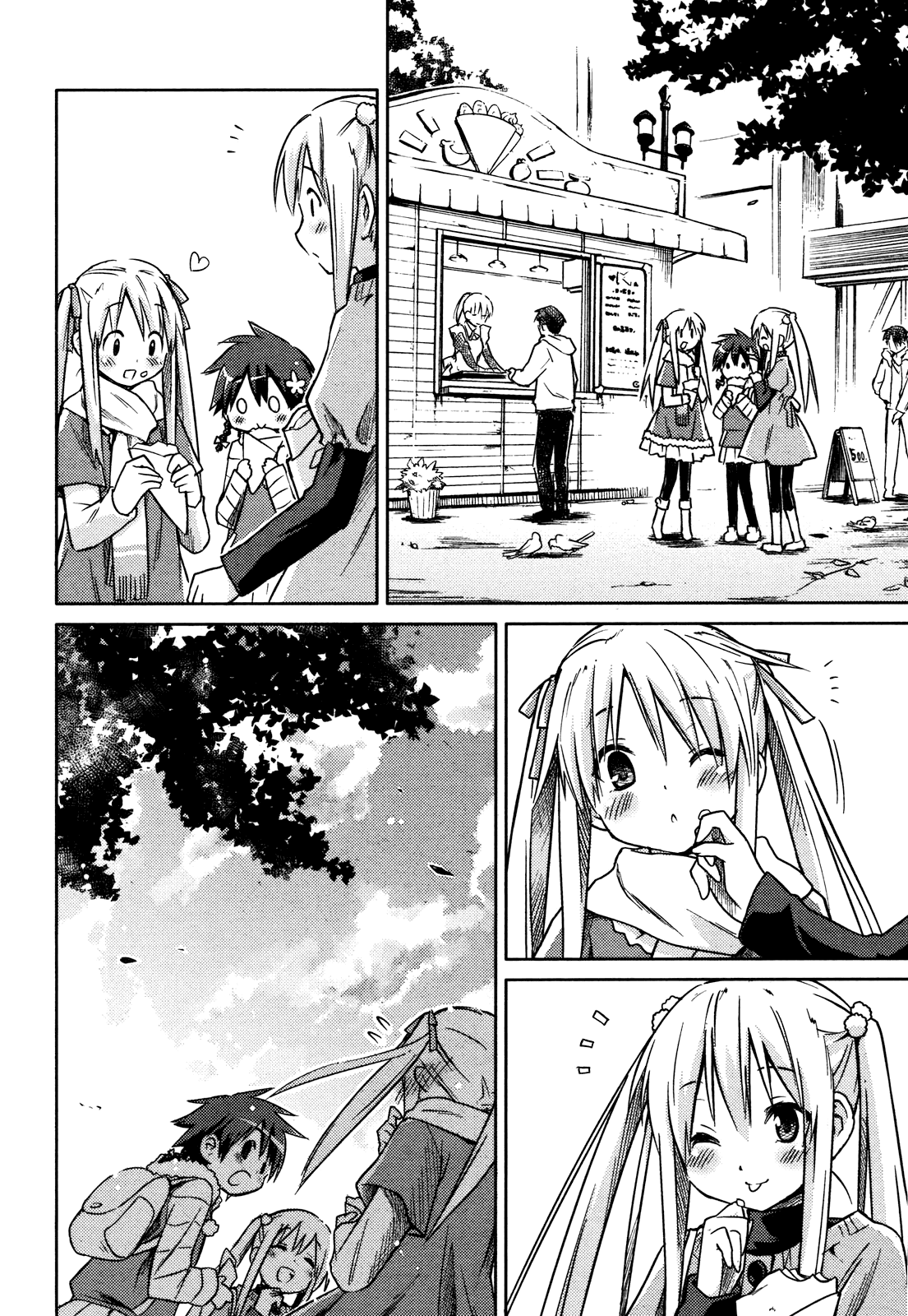 Yume Midokoro Chapter 0.2 page 24 - Chapter 0 v2 : [Oneshot]