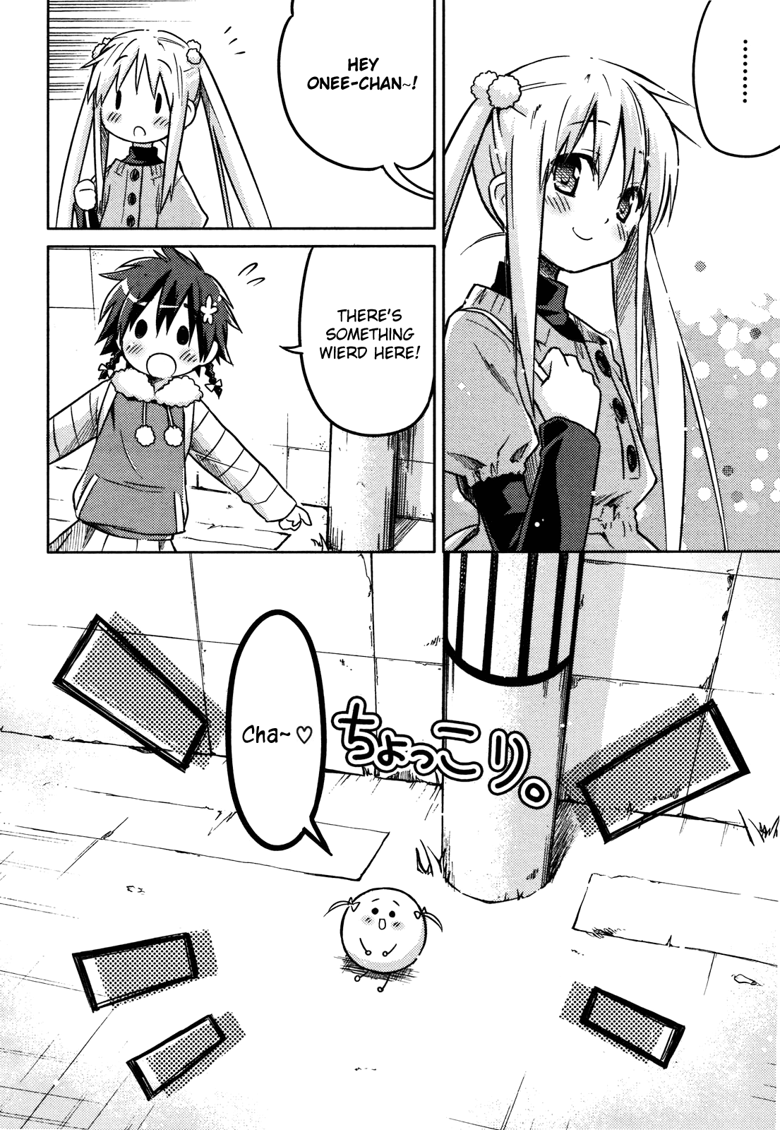 Yume Midokoro Chapter 0.2 page 26 - Chapter 0 v2 : [Oneshot]