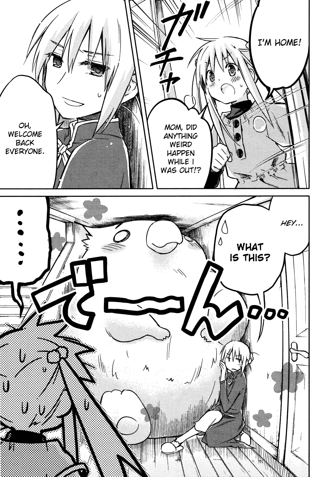 Yume Midokoro Chapter 0.2 page 31 - Chapter 0 v2 : [Oneshot]