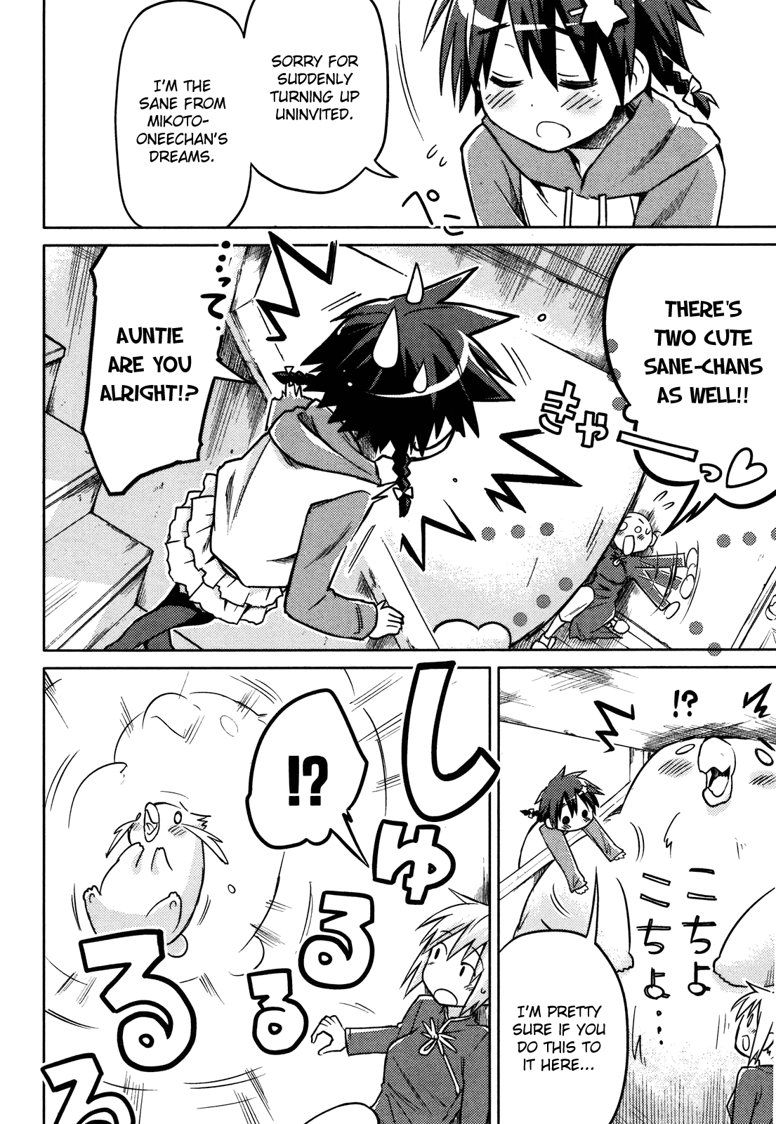 Yume Midokoro Chapter 0.2 page 34 - Chapter 0 v2 : [Oneshot]