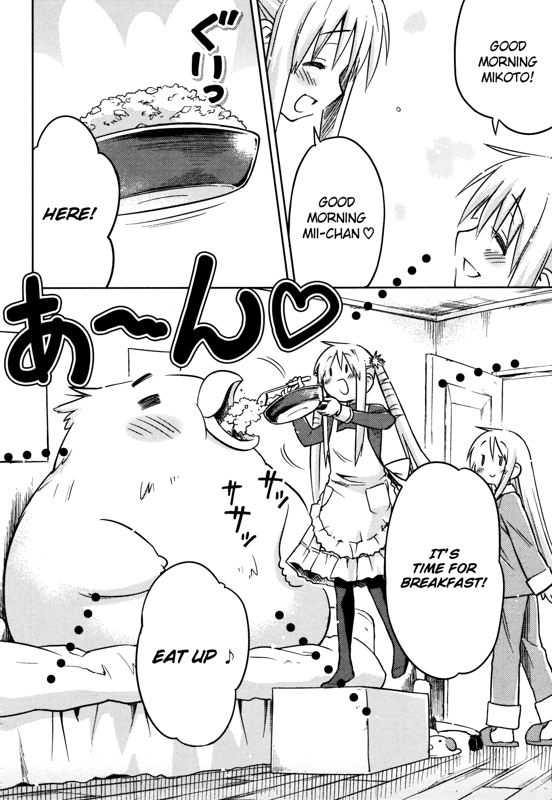 Yume Midokoro Chapter 0.2 page 46 - Chapter 0 v2 : [Oneshot]
