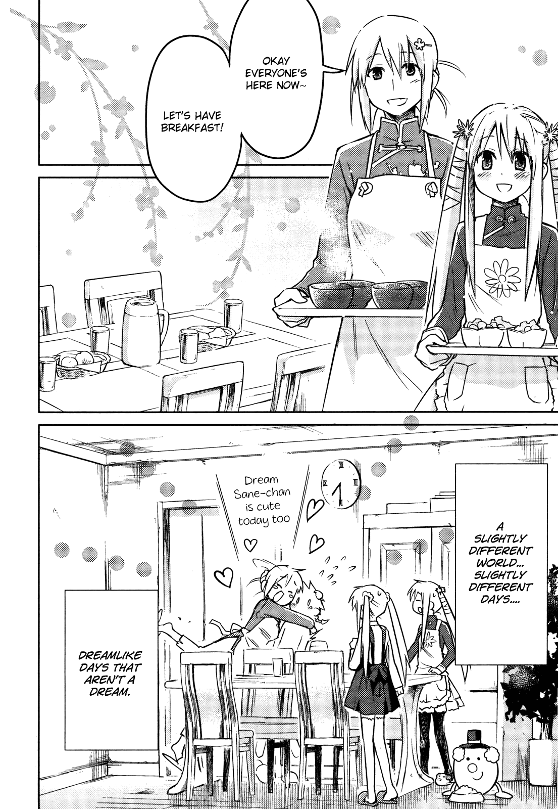 Yume Midokoro Chapter 0.2 page 48 - Chapter 0 v2 : [Oneshot]