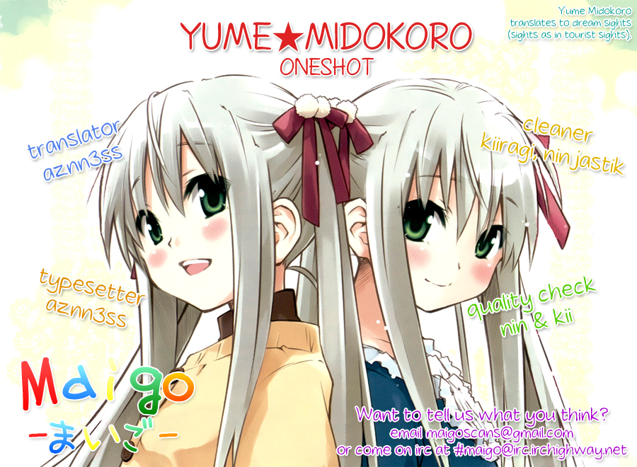 Yume Midokoro Chapter 0.2 page 51 - Chapter 0 v2 : [Oneshot]