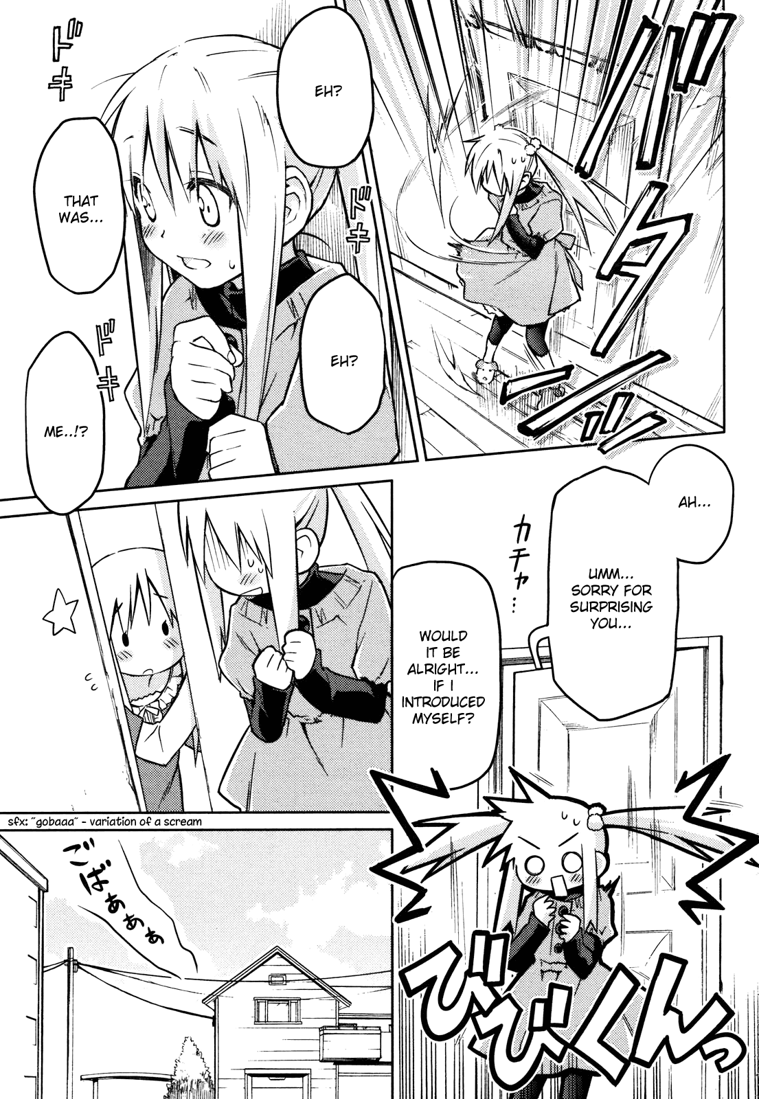 Yume Midokoro Chapter 0.2 page 7 - Chapter 0 v2 : [Oneshot]