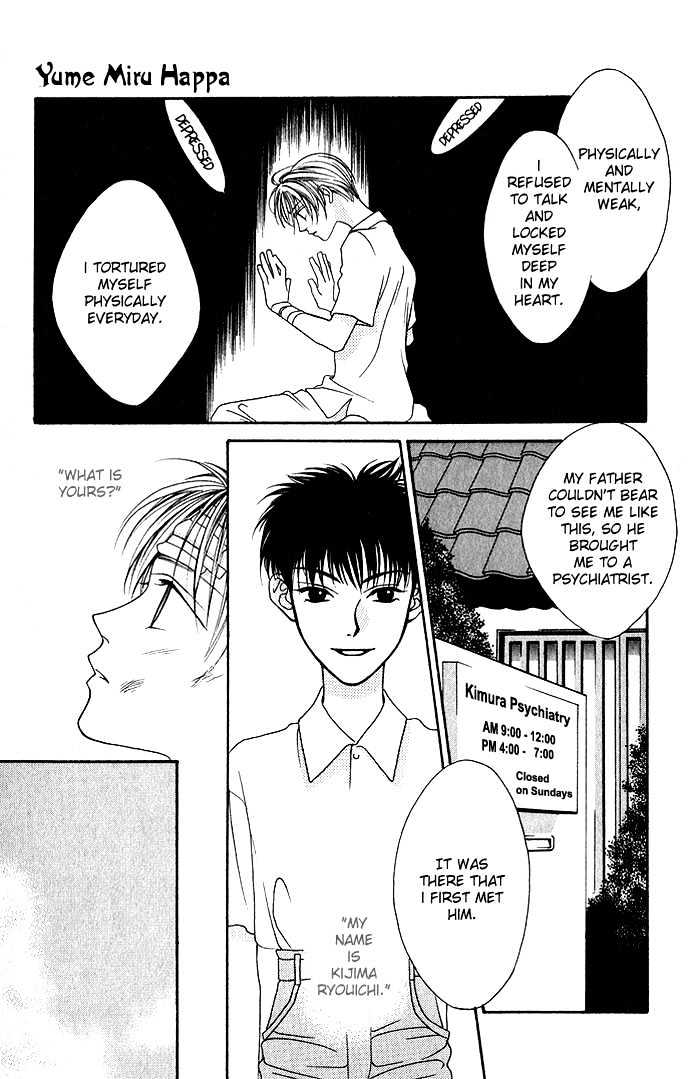 Yume Miru Happa Chapter 1.3 page 25 - Chapter 1.3
