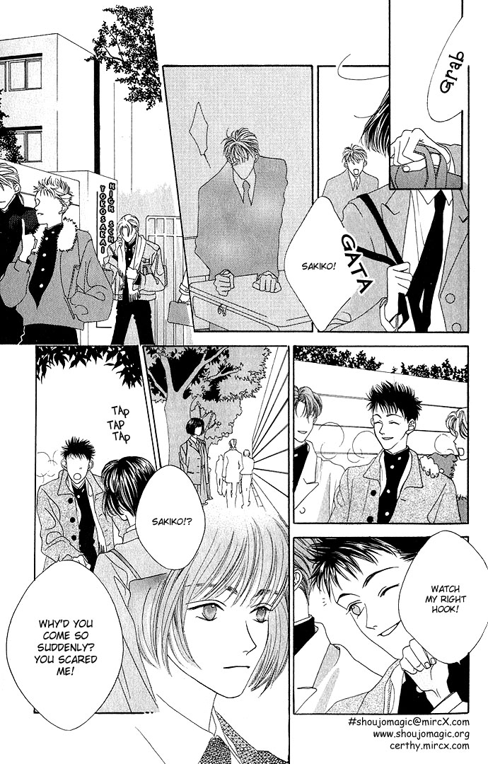 Yume Miru Happa Chapter 5.2 page 12 - Chapter 5 v2 : A Couple's Rule