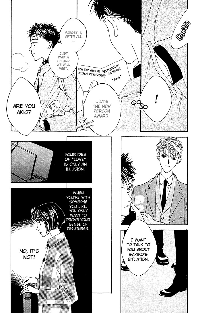 Yume Miru Happa Chapter 5.2 page 15 - Chapter 5 v2 : A Couple's Rule