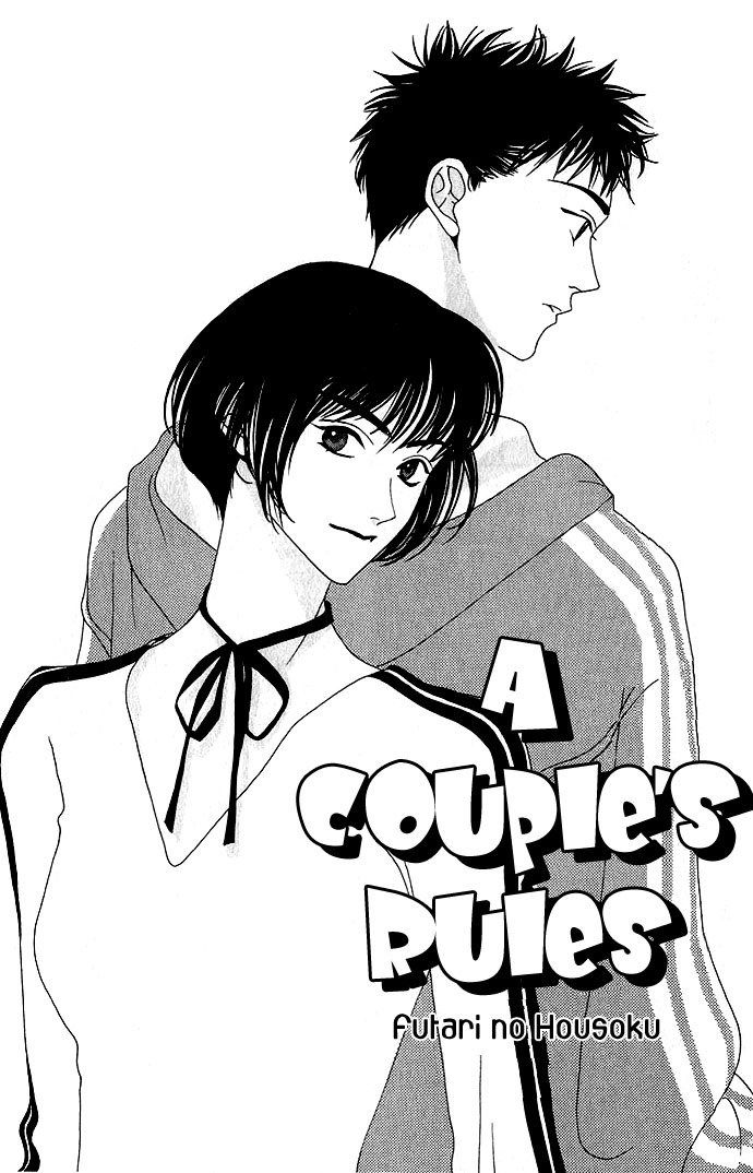 Yume Miru Happa Chapter 5.2 page 2 - Chapter 5 v2 : A Couple's Rule