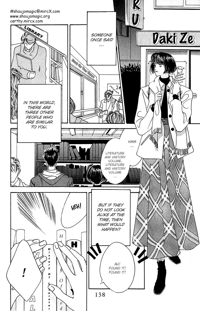 Yume Miru Happa Chapter 5.2 page 3 - Chapter 5 v2 : A Couple's Rule