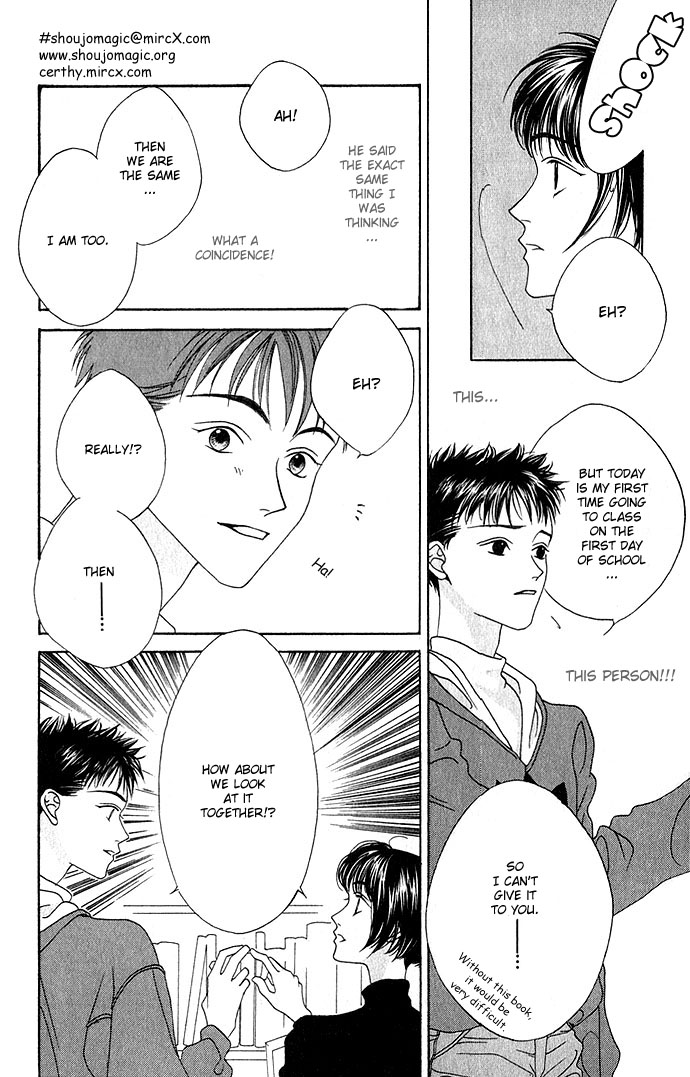 Yume Miru Happa Chapter 5.2 page 5 - Chapter 5 v2 : A Couple's Rule