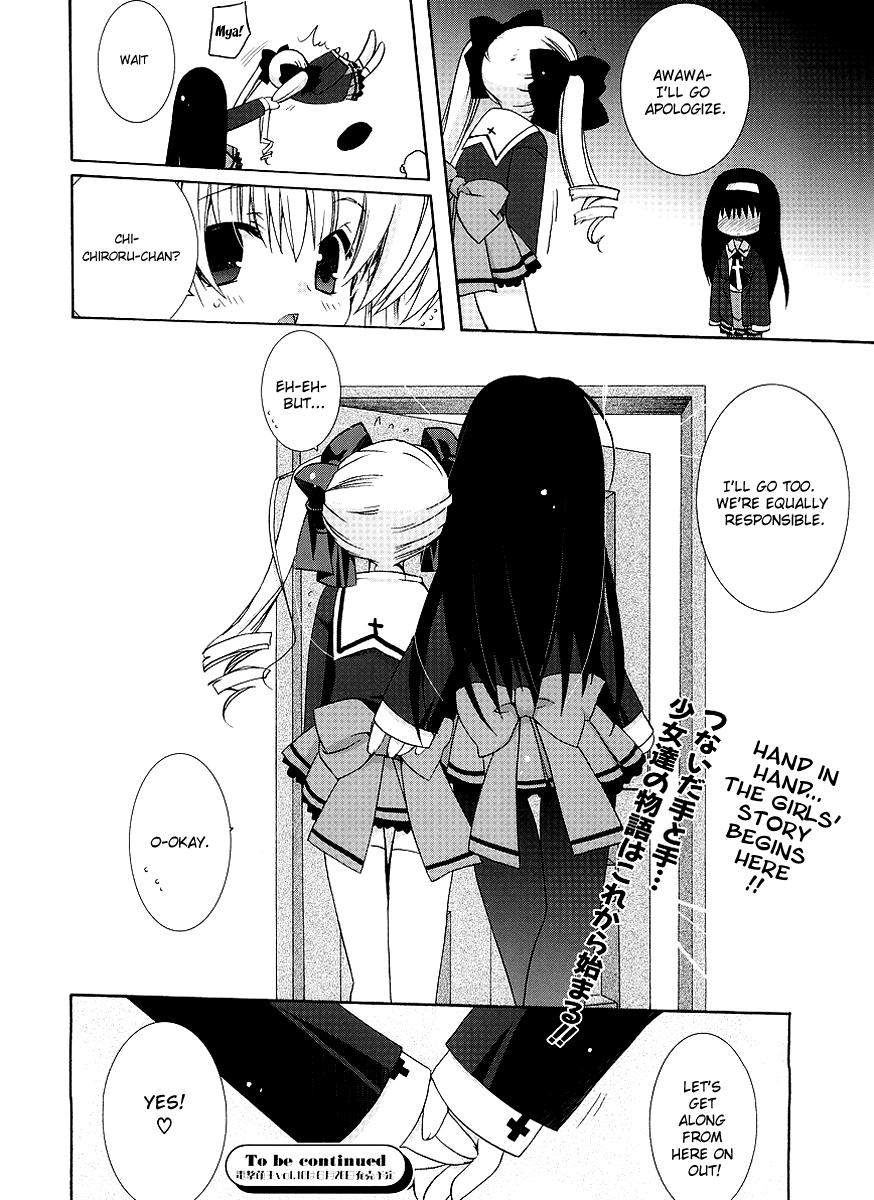 Yume Mitaina Hoshi Mitaina Chapter 1.2 page 15 - Chapter 1 v2