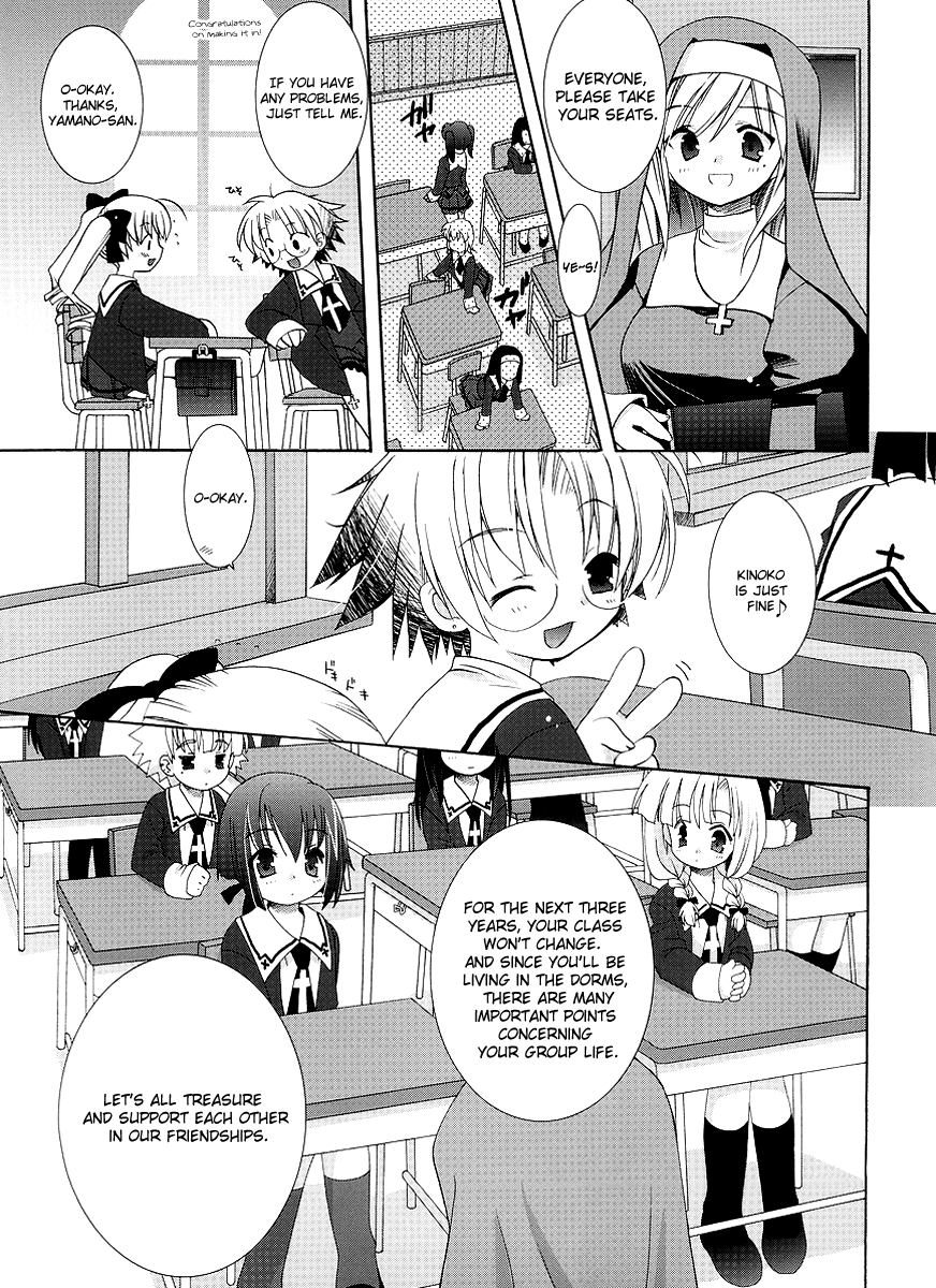Yume Mitaina Hoshi Mitaina Chapter 1.2 page 4 - Chapter 1 v2