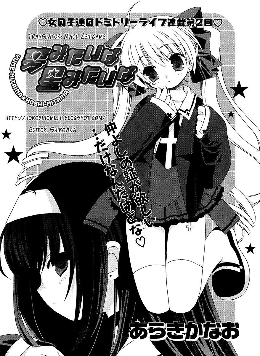 Yume Mitaina Hoshi Mitaina Chapter 2.2 page 1 - Chapter 2 v2