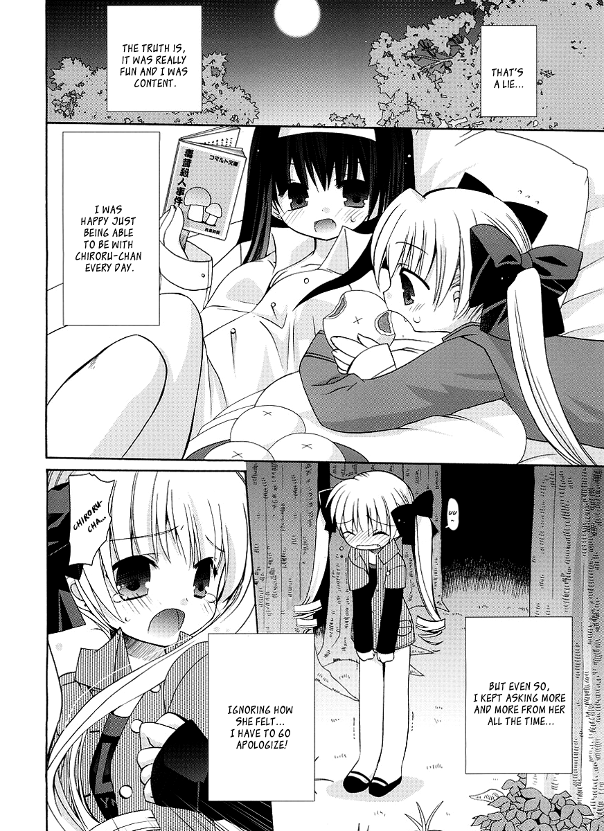 Yume Mitaina Hoshi Mitaina Chapter 2.2 page 12 - Chapter 2 v2