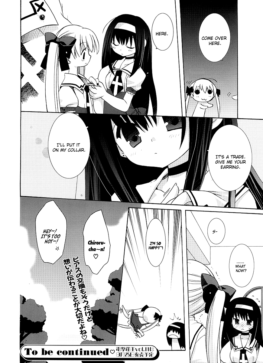 Yume Mitaina Hoshi Mitaina Chapter 2.2 page 16 - Chapter 2 v2
