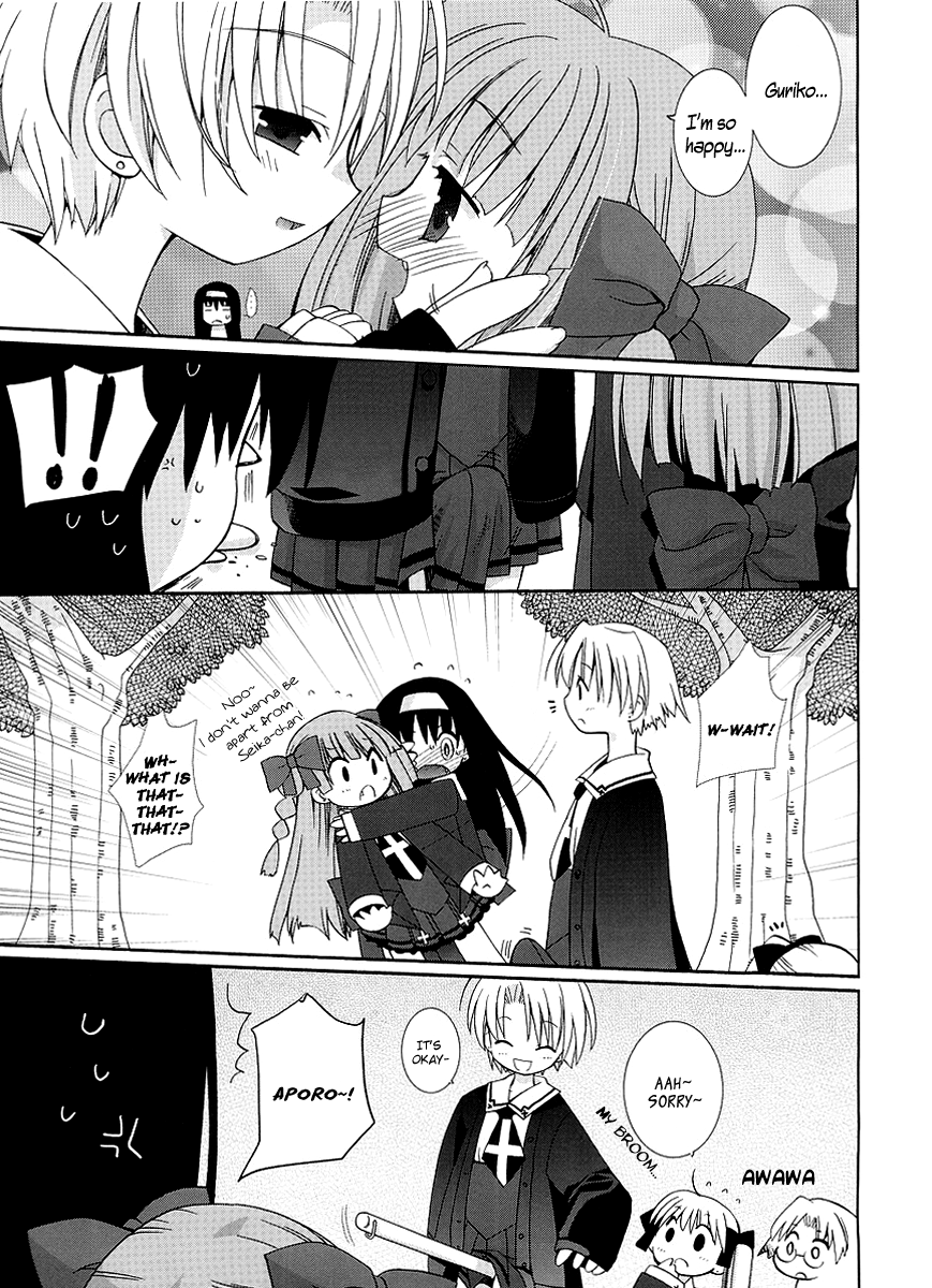 Yume Mitaina Hoshi Mitaina Chapter 2.2 page 3 - Chapter 2 v2