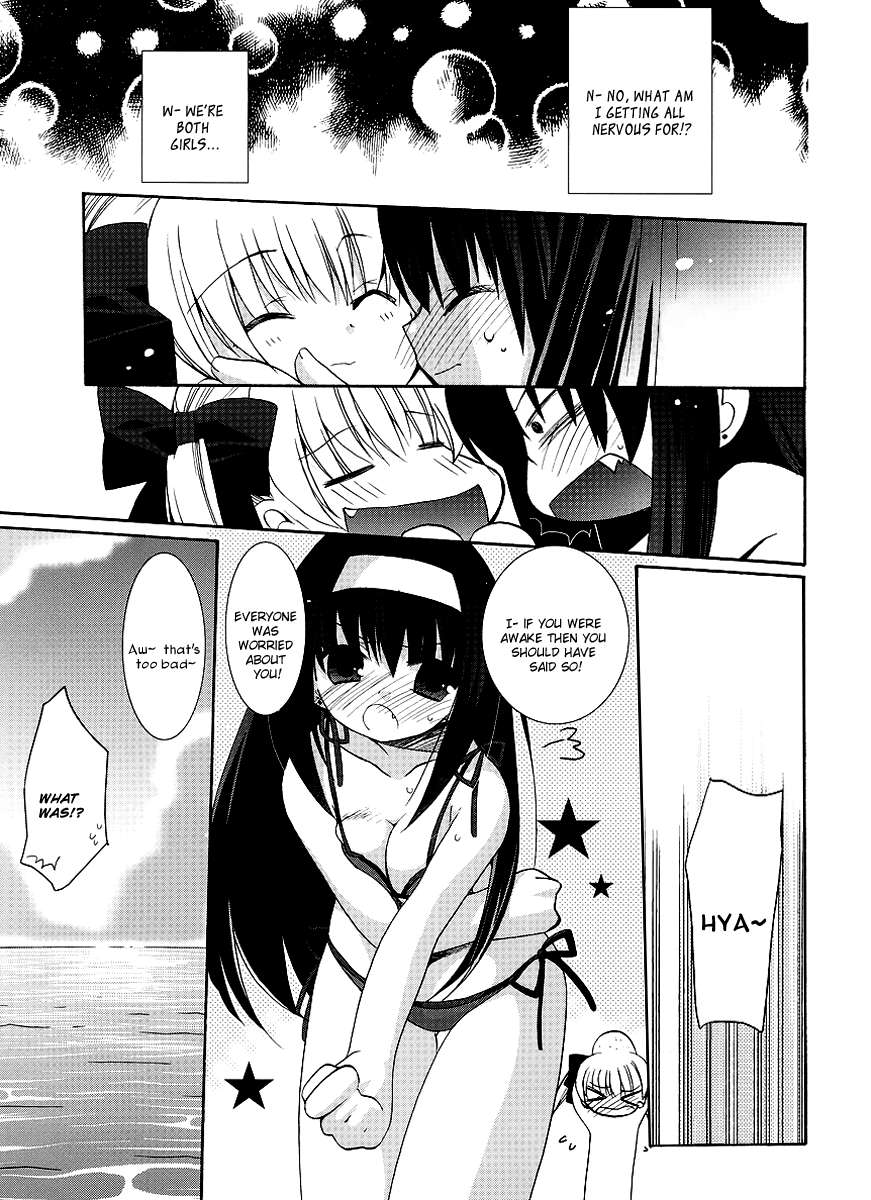 Yume Mitaina Hoshi Mitaina Chapter 3.2 page 15 - Chapter 3 v2
