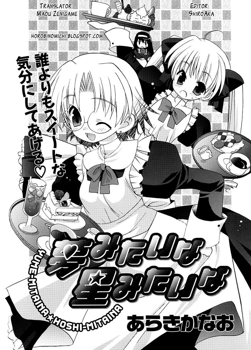 Yume Mitaina Hoshi Mitaina Chapter 4.2 page 1 - Chapter 4 v2