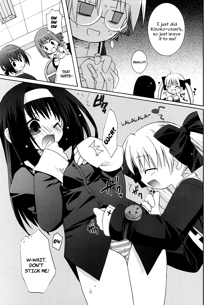 Yume Mitaina Hoshi Mitaina Chapter 4.2 page 5 - Chapter 4 v2