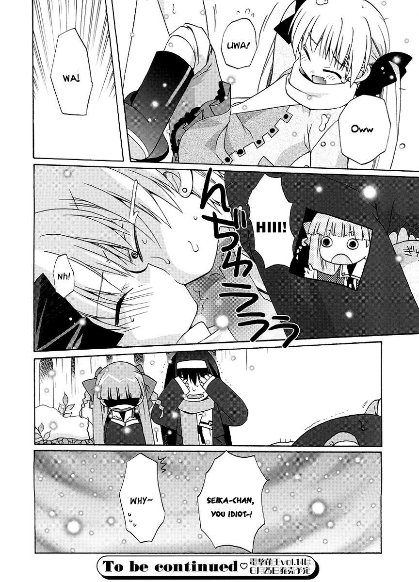 Yume Mitaina Hoshi Mitaina Chapter 5.2 page 16 - Chapter 5 v2