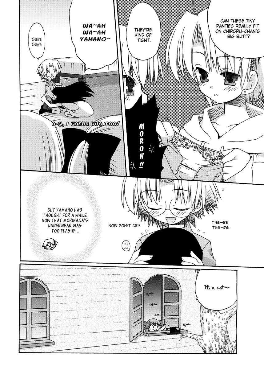 Yume Mitaina Hoshi Mitaina Chapter 6.2 page 8 - Chapter 6 v2