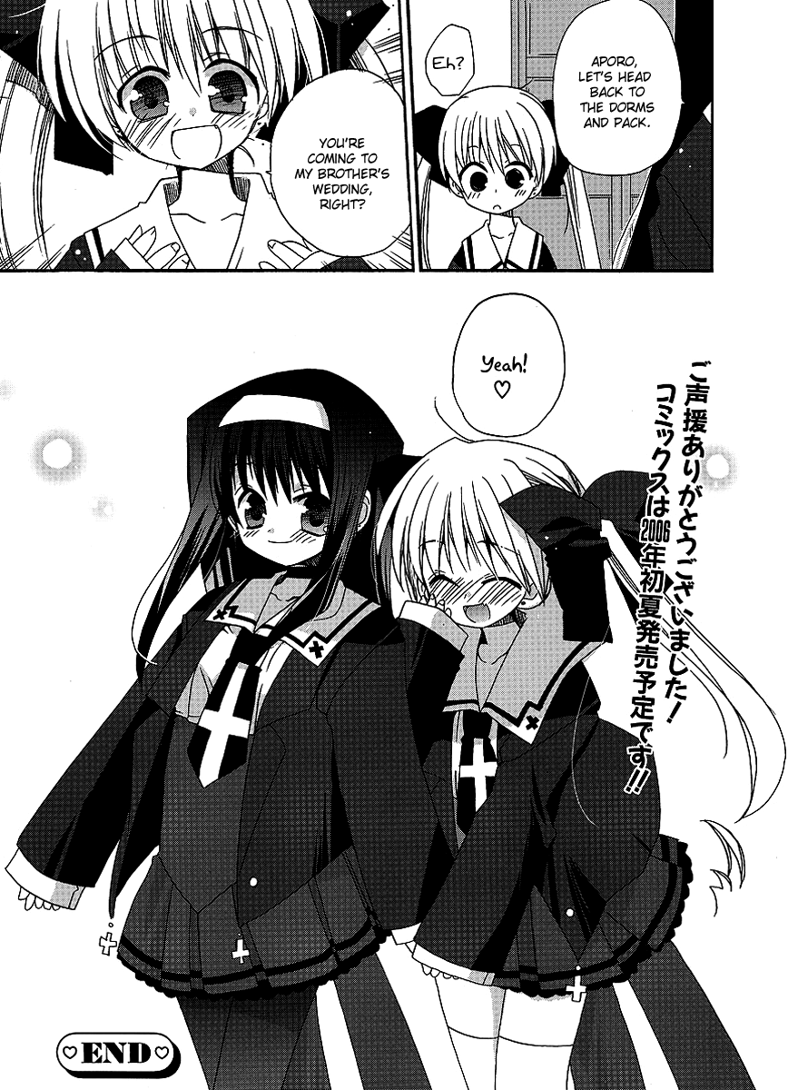 Yume Mitaina Hoshi Mitaina Chapter 7.2 page 16 - Chapter 7 v2 : [End]