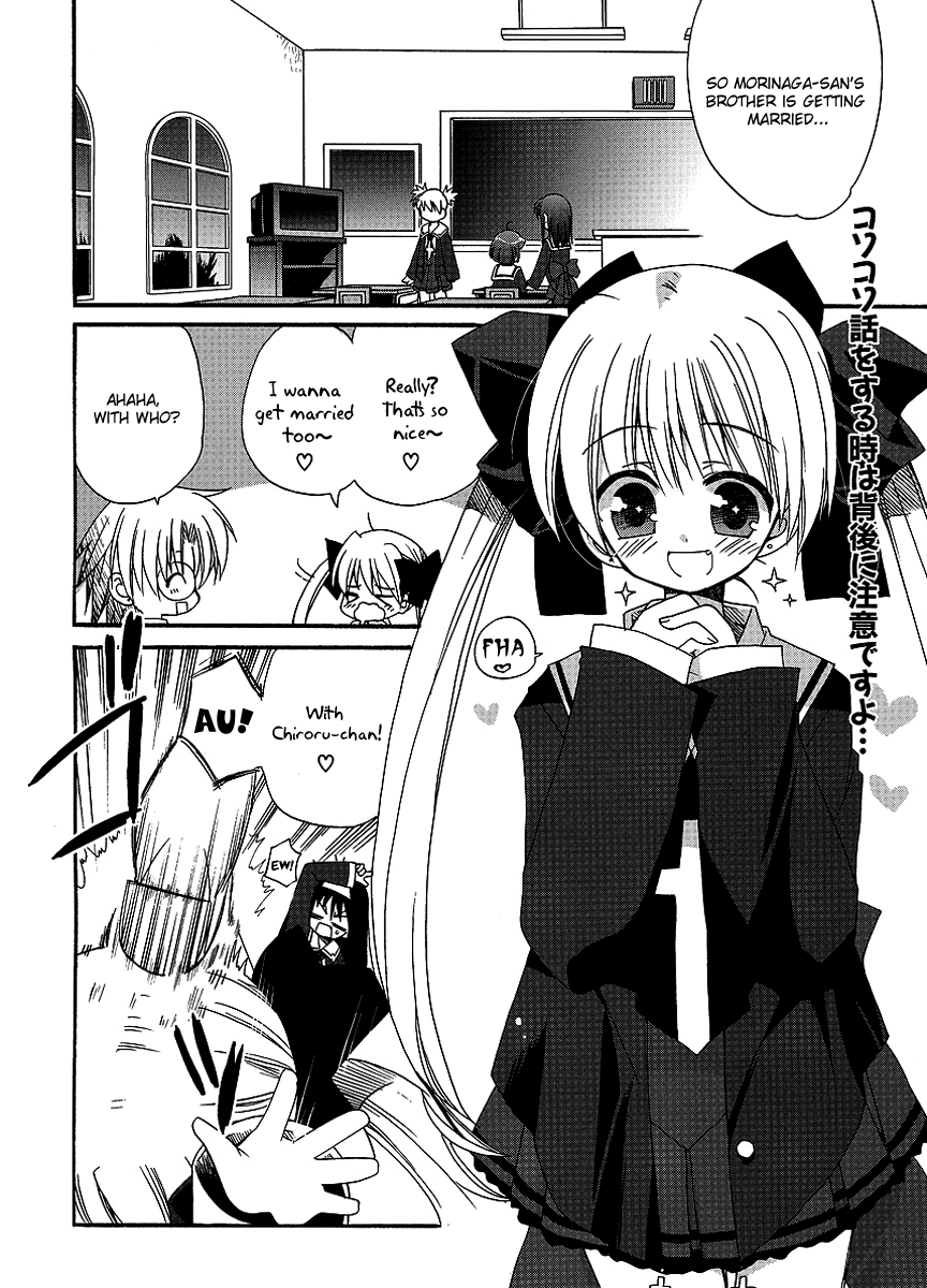 Yume Mitaina Hoshi Mitaina Chapter 7.2 page 2 - Chapter 7 v2 : [End]