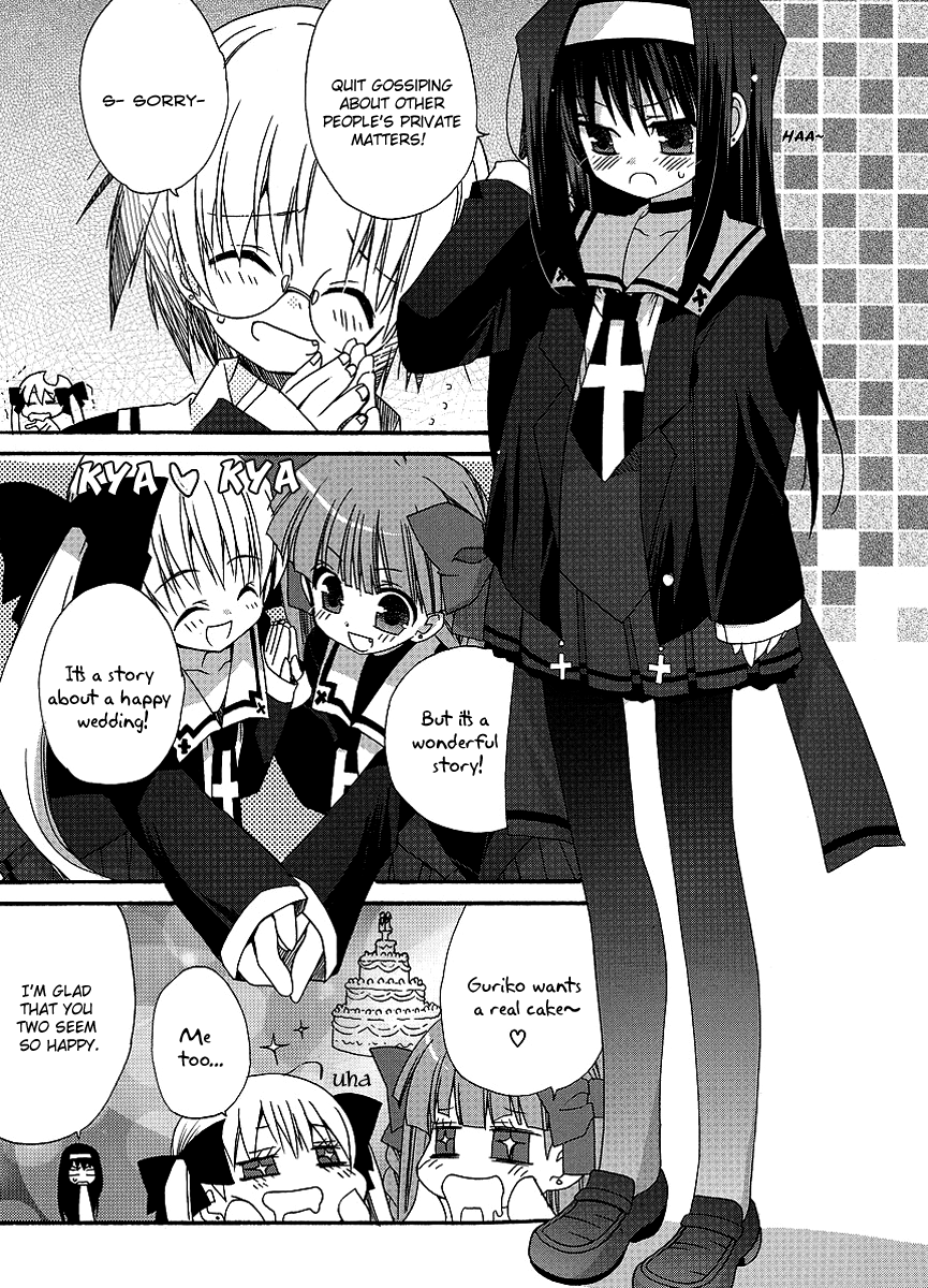Yume Mitaina Hoshi Mitaina Chapter 7.2 page 3 - Chapter 7 v2 : [End]