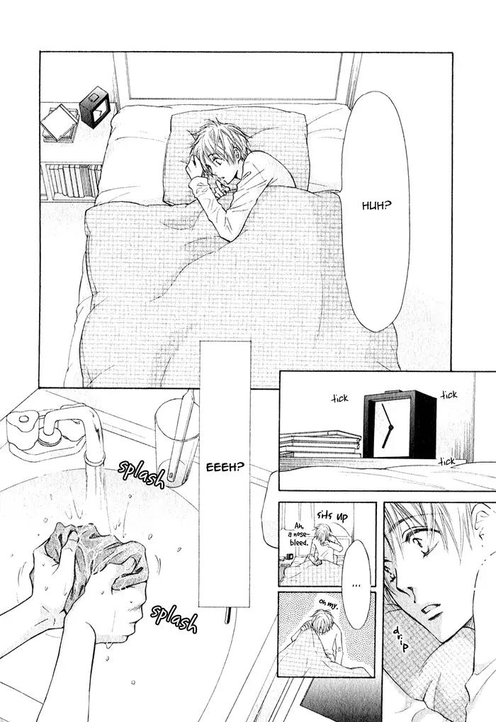 Yume Musubi, Koi Musubi Chapter 1 page 15 - Chapter 1