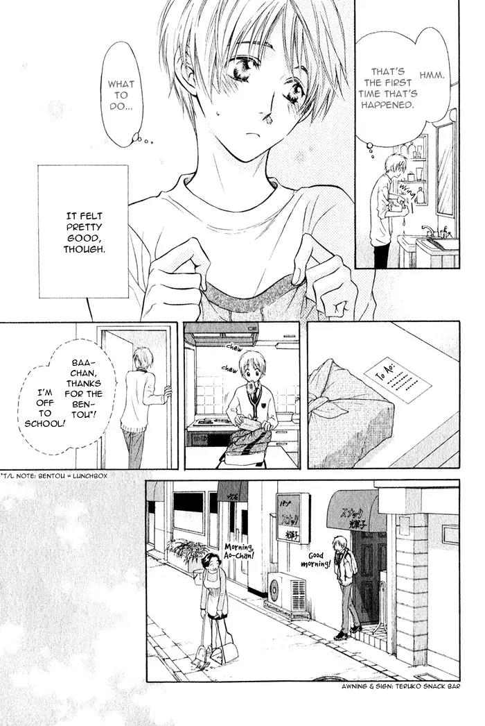 Yume Musubi, Koi Musubi Chapter 1 page 16 - Chapter 1