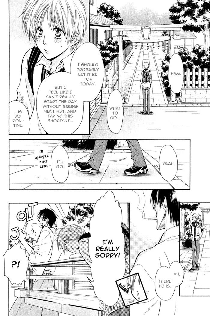 Yume Musubi, Koi Musubi Chapter 1 page 17 - Chapter 1