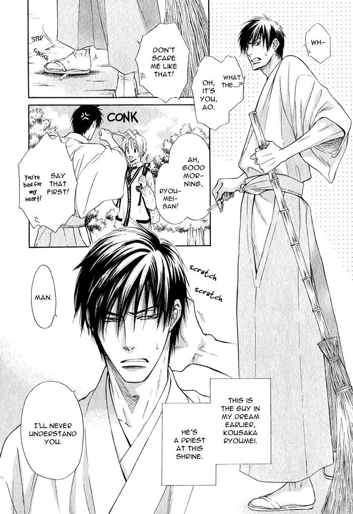 Yume Musubi, Koi Musubi Chapter 1 page 18 - Chapter 1