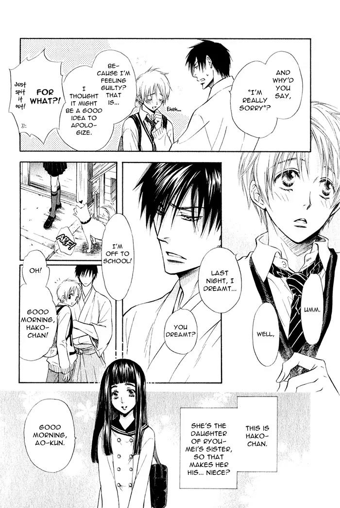 Yume Musubi, Koi Musubi Chapter 1 page 19 - Chapter 1