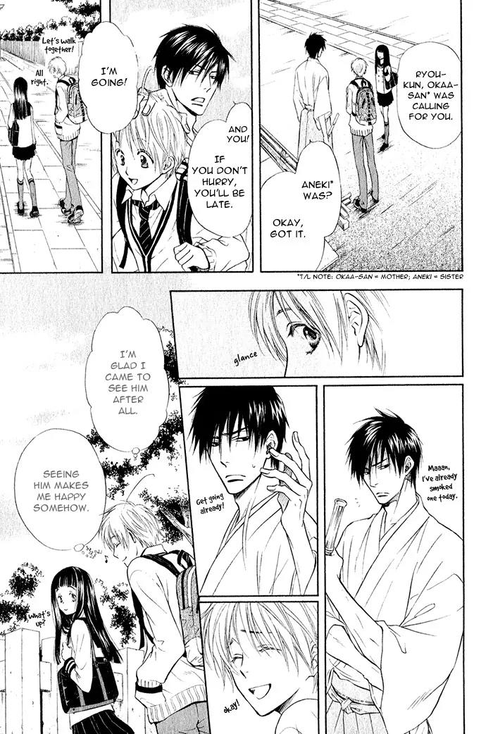 Yume Musubi, Koi Musubi Chapter 1 page 20 - Chapter 1