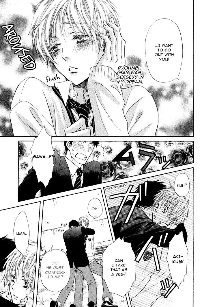 Yume Musubi, Koi Musubi Chapter 1 page 22 - Chapter 1