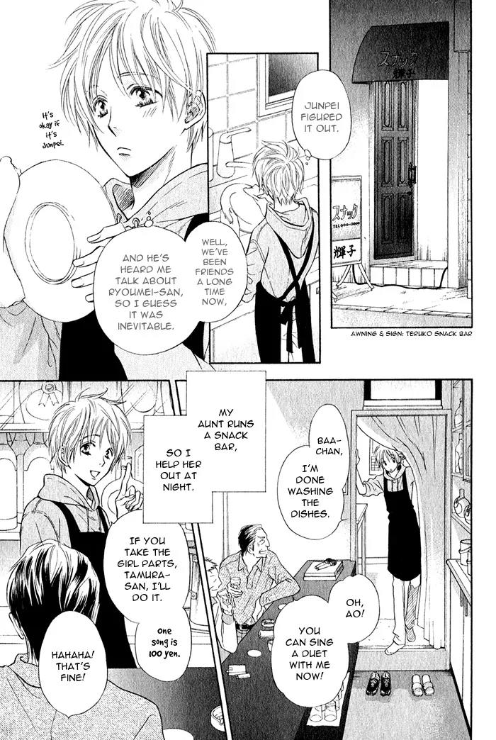 Yume Musubi, Koi Musubi Chapter 1 page 30 - Chapter 1