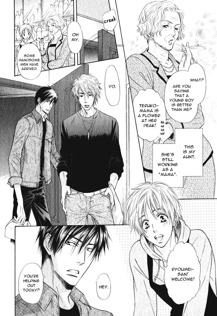 Yume Musubi, Koi Musubi Chapter 1 page 31 - Chapter 1