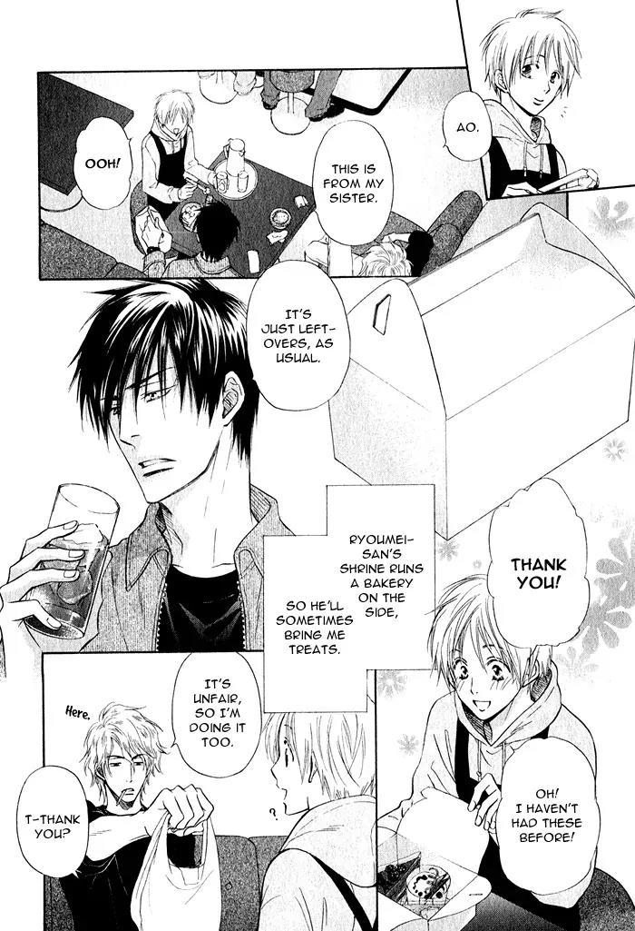 Yume Musubi, Koi Musubi Chapter 1 page 33 - Chapter 1